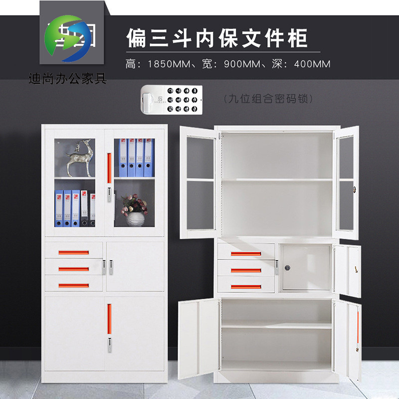 窄边密码锁偏三斗