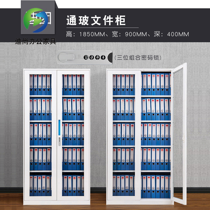 窄边密码锁通玻