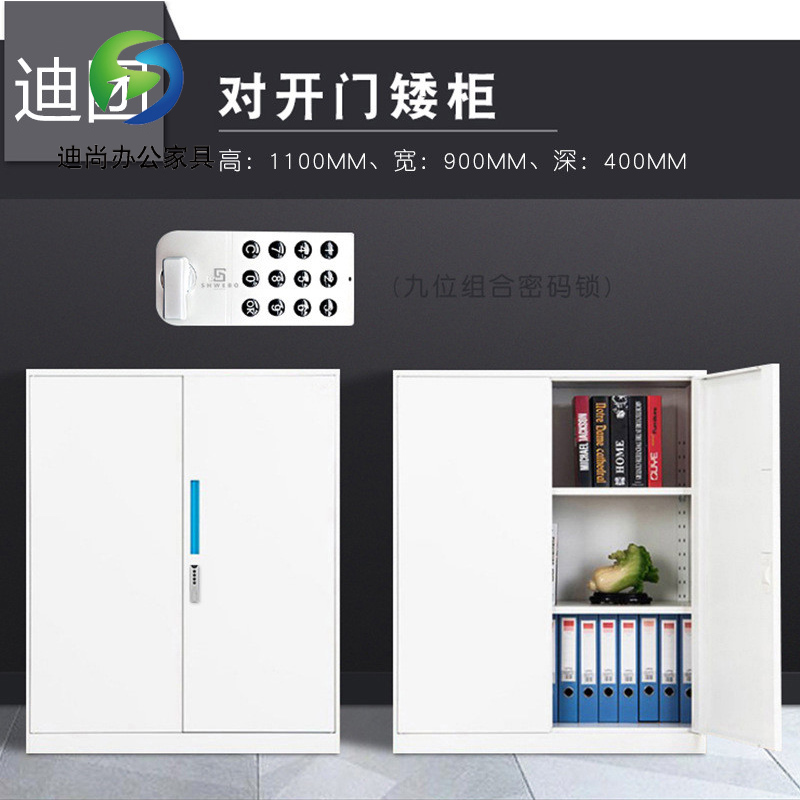 窄边密码锁矮柜