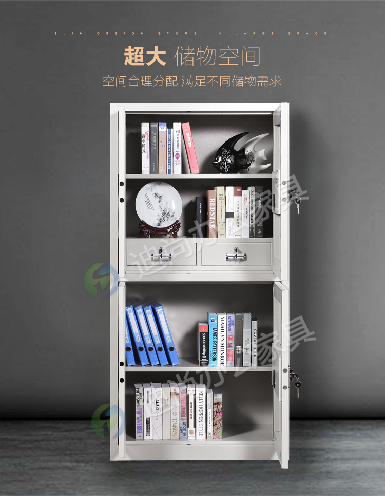 办公室密码文件柜