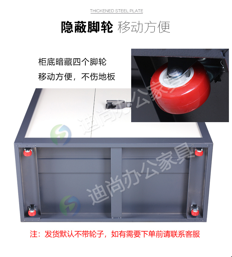 办公室密码文件柜