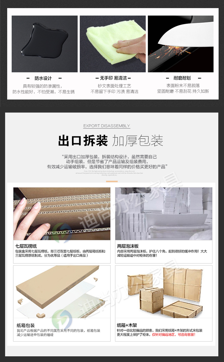 办公室密码文件柜