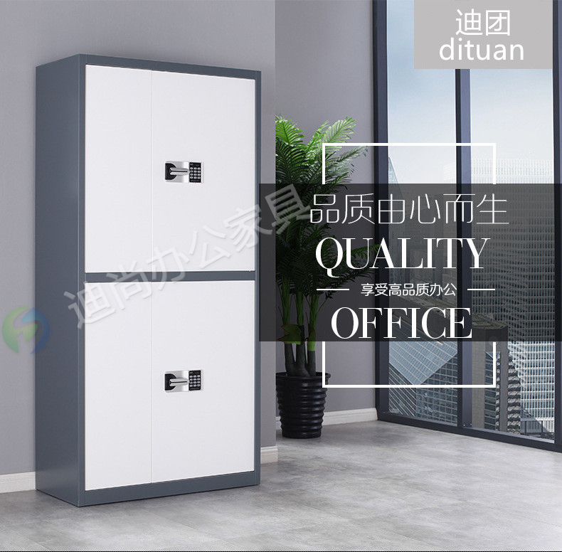 办公室密码文件柜