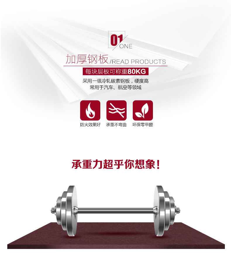 办公室密码文件柜