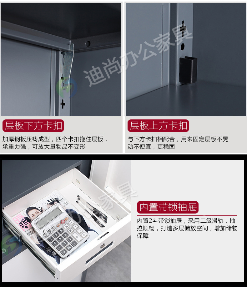 办公室密码文件柜
