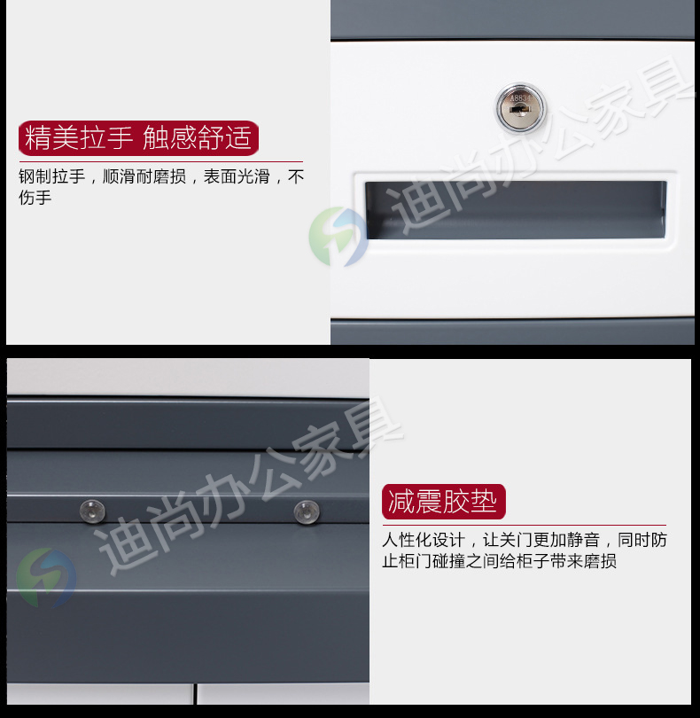 办公室密码文件柜