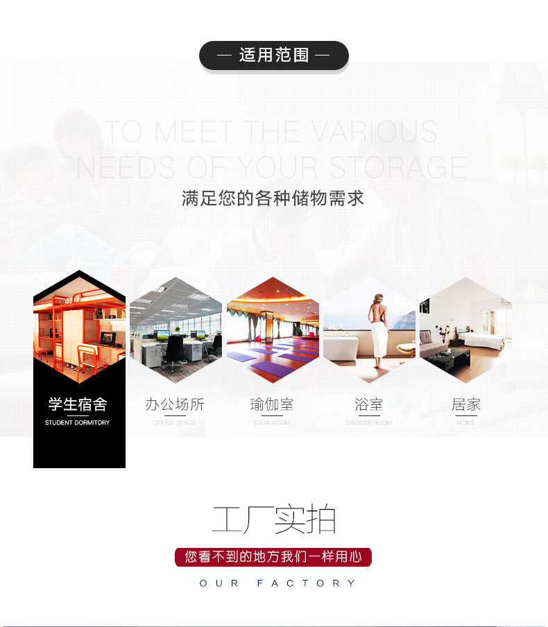 办公室密码文件柜