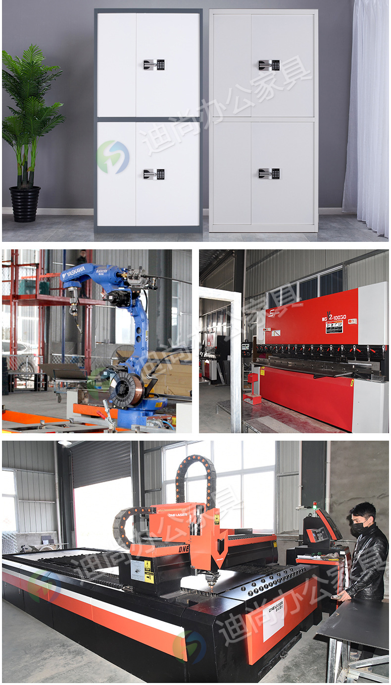 办公室密码文件柜