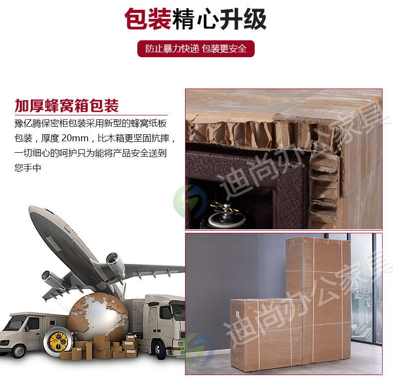 办公室密码文件柜