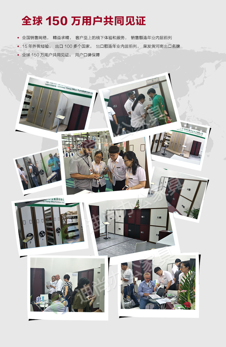 办公室密码文件柜