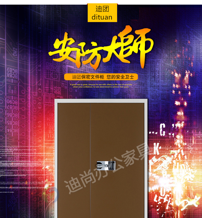 直边双节指纹柜