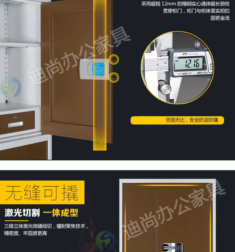 直边双节指纹柜