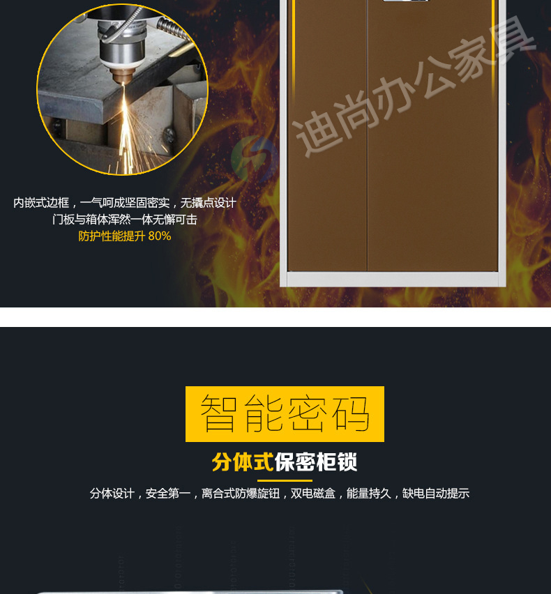 直边双节指纹柜