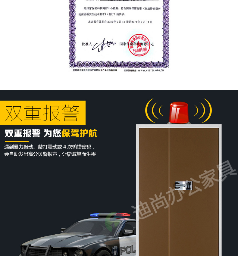 直边双节指纹柜