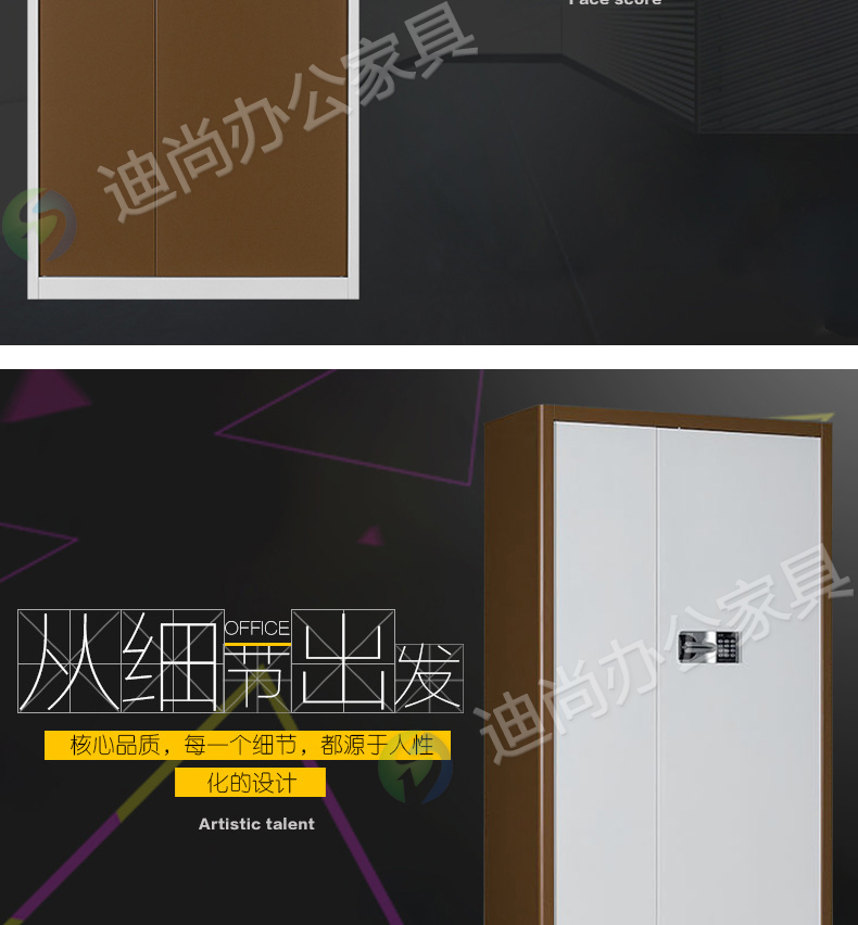 直边双节指纹柜