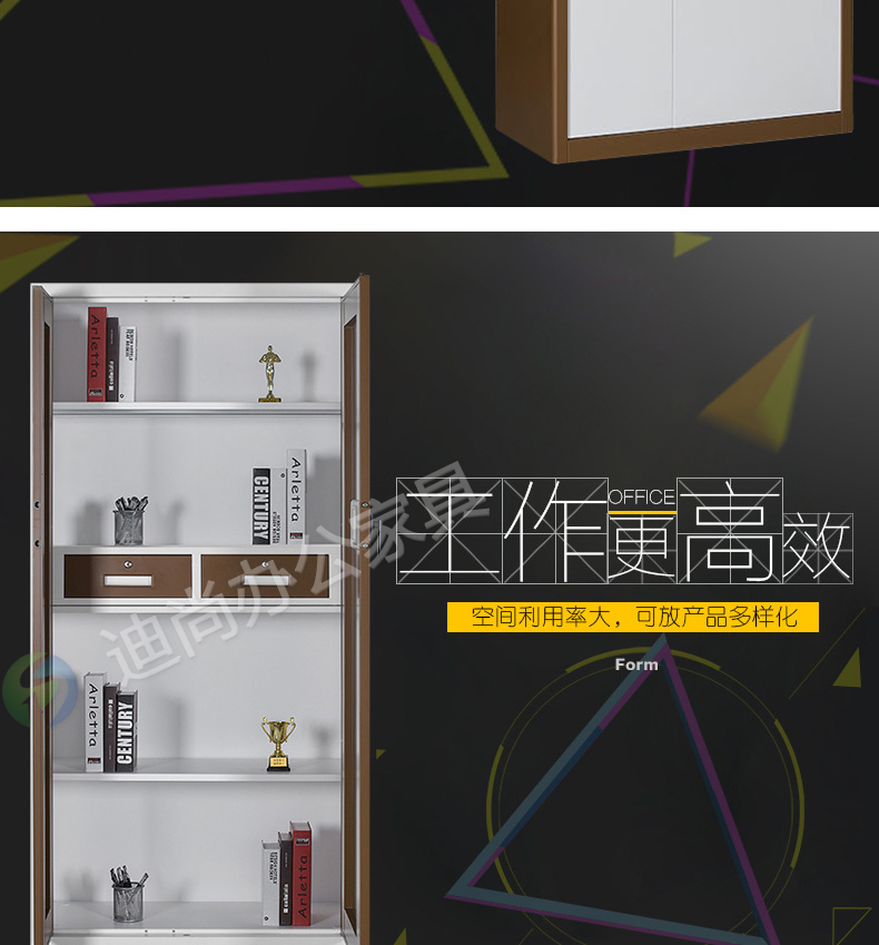 直边双节指纹柜