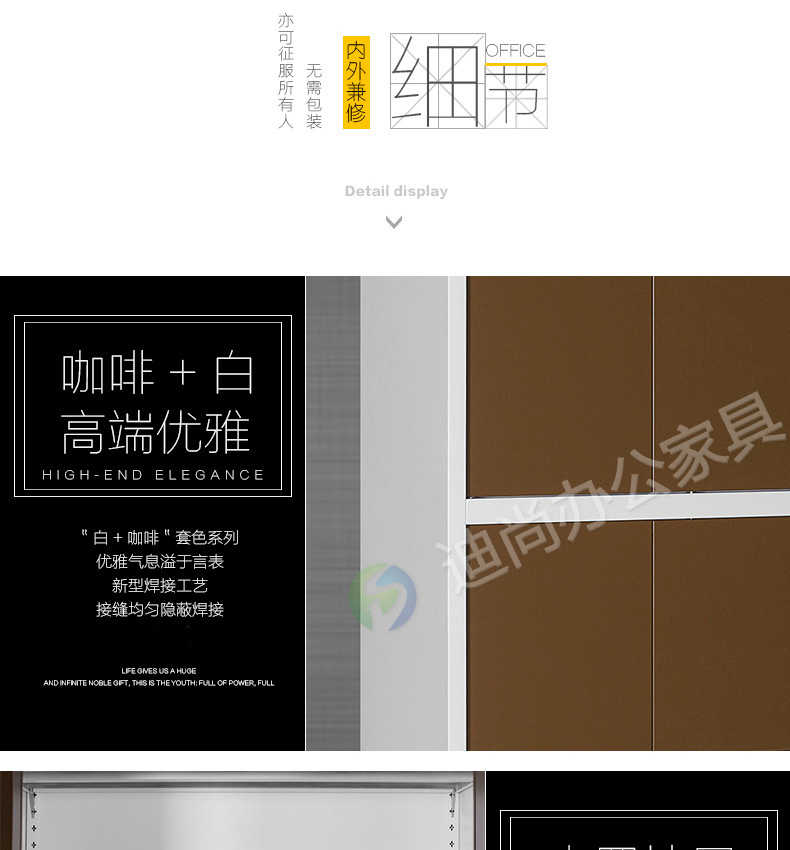 直边双节指纹柜