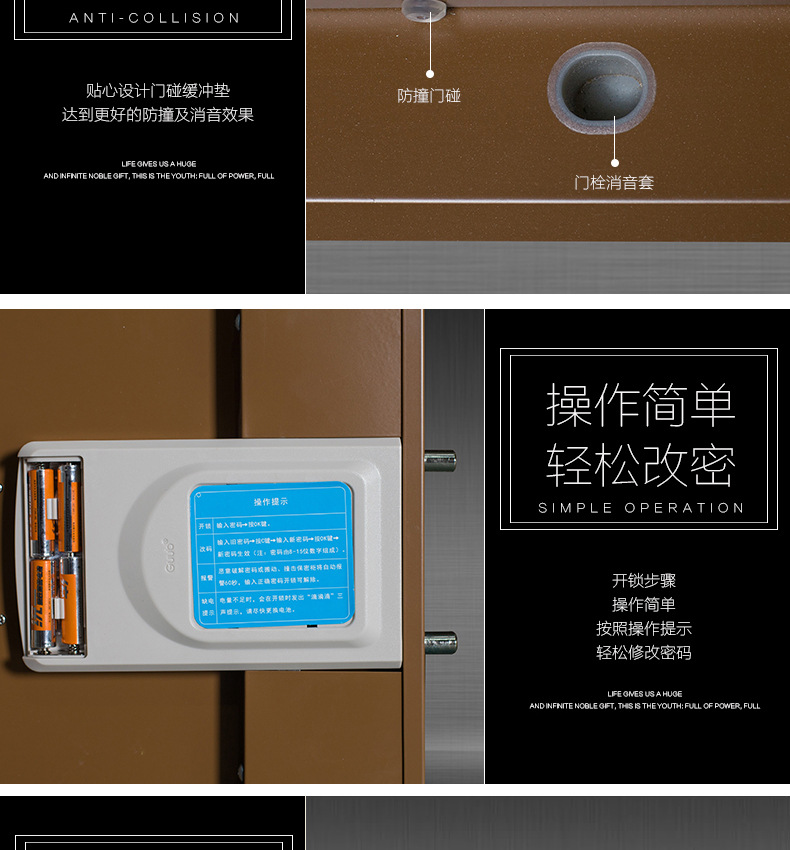 直边双节指纹柜