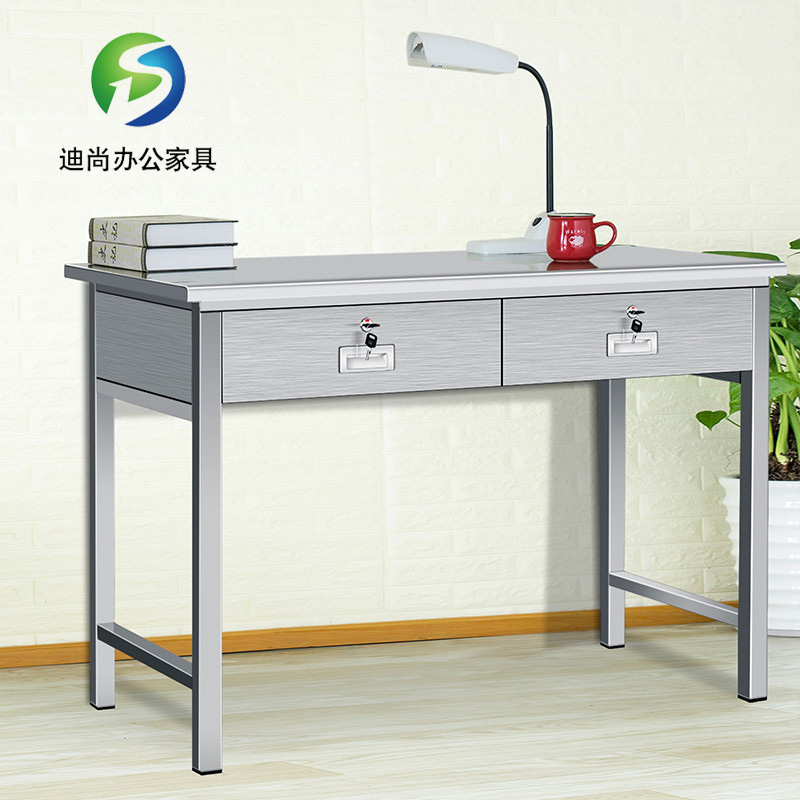 不锈钢二斗办公桌