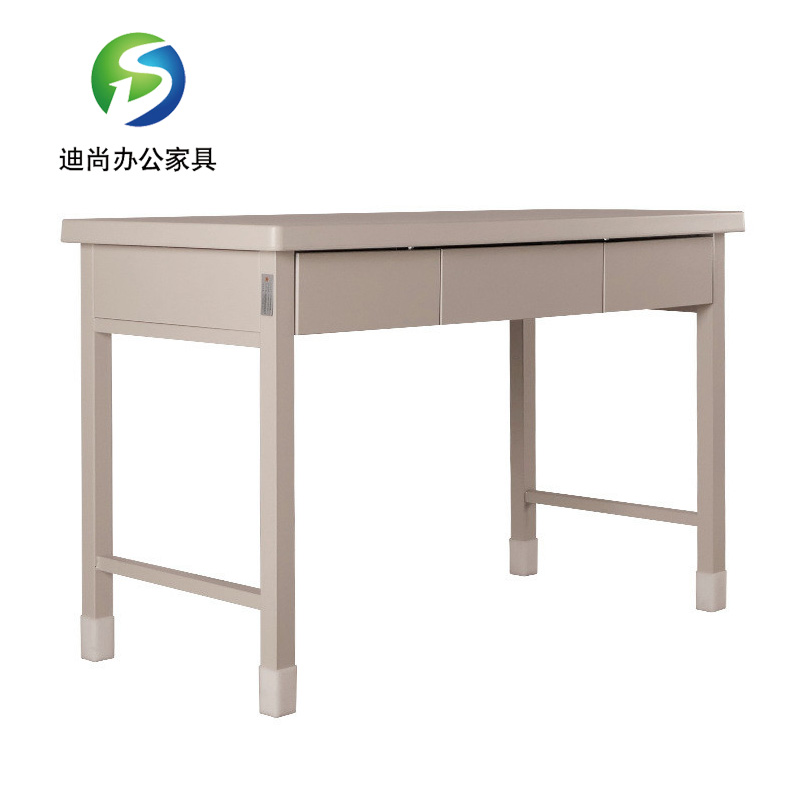 多功能办公学习桌