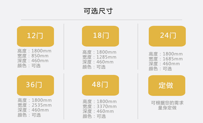 微信扫码存包柜