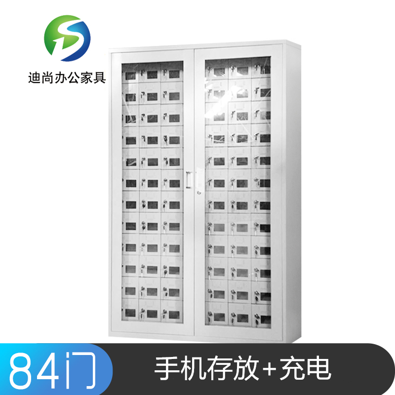 84门手机柜