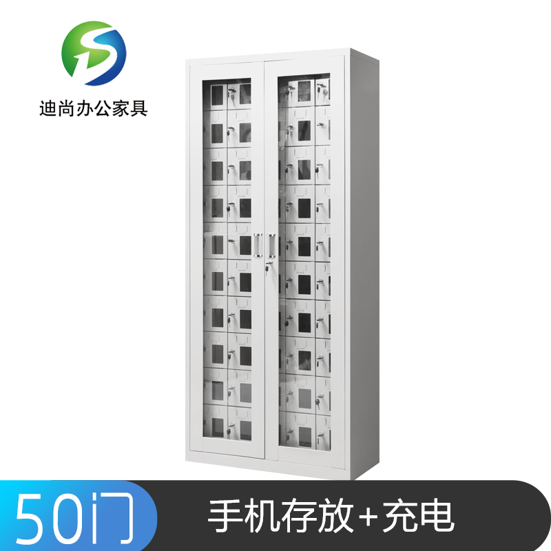 50门手机柜
