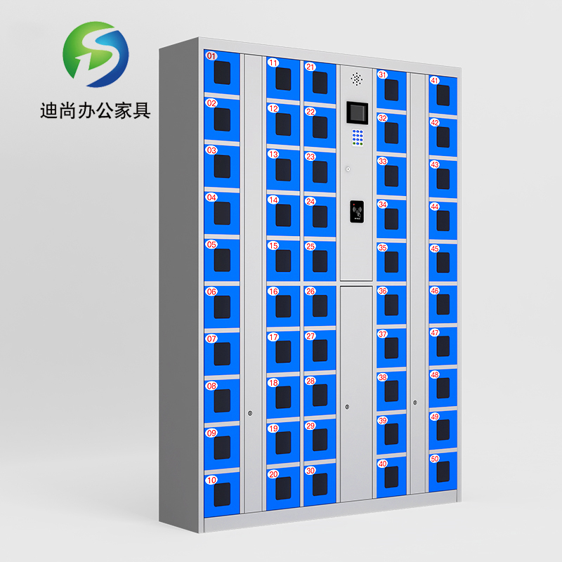 50门手机充电柜