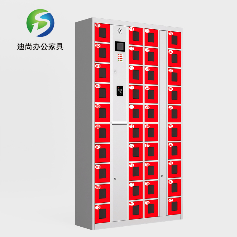 40门手机充电柜