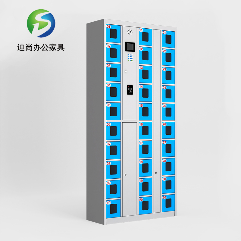 30门手机充电柜