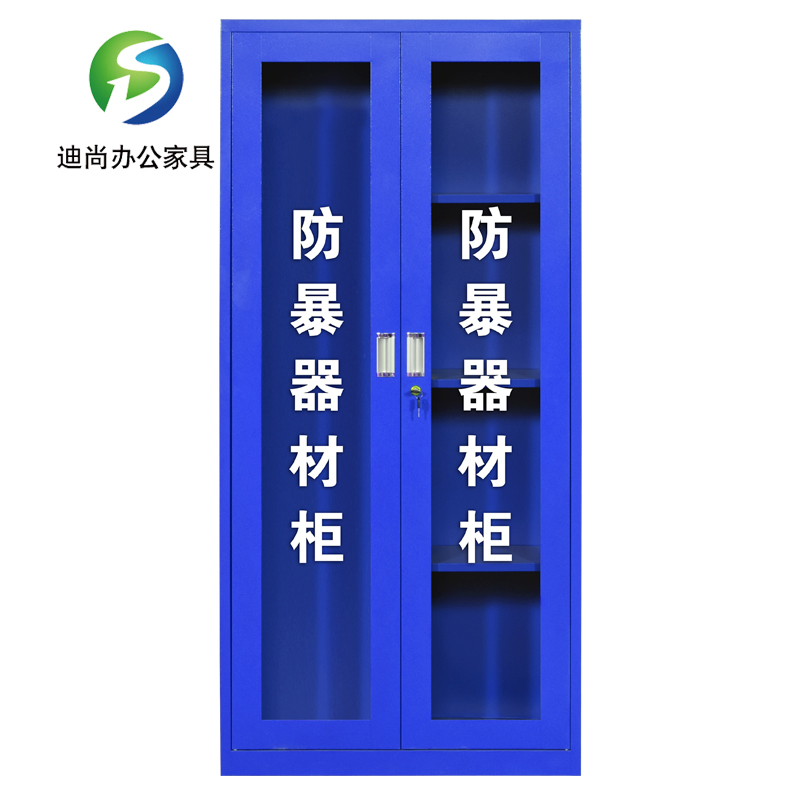 防爆器材柜（1800高）