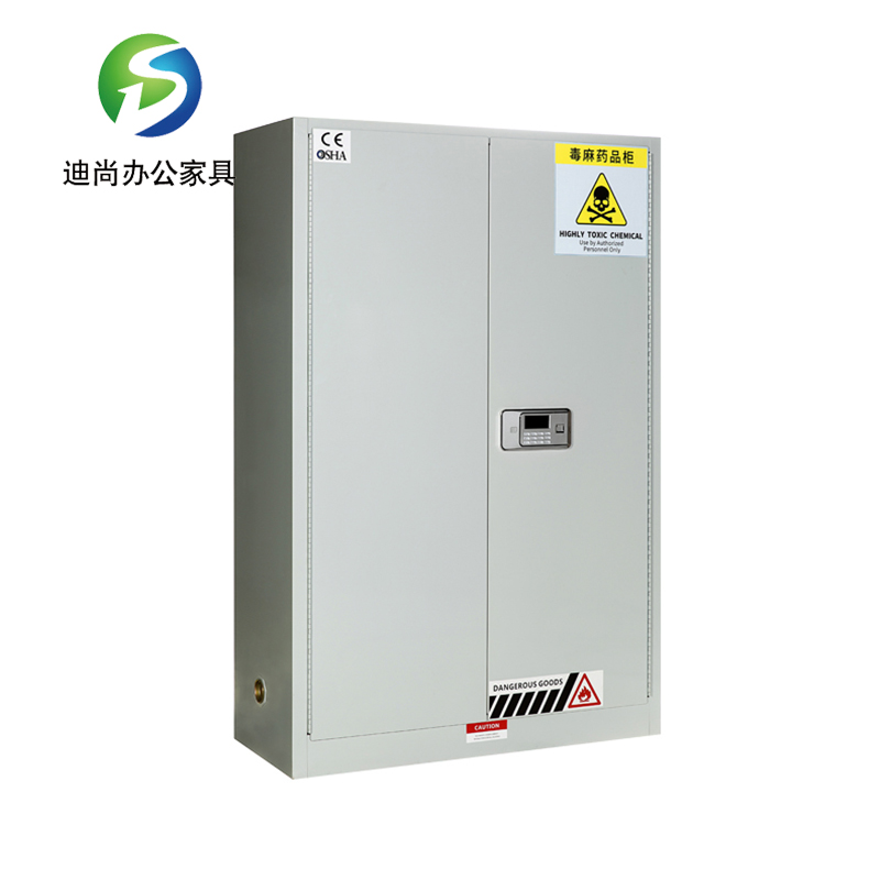 45加仑毒麻药品柜