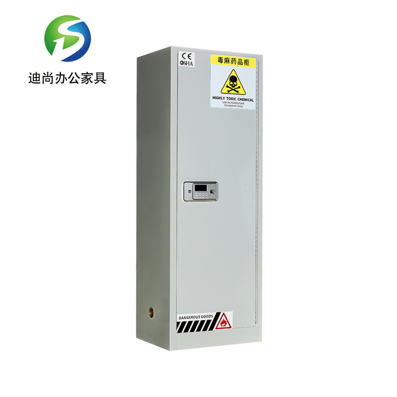 22加仑毒麻药品柜