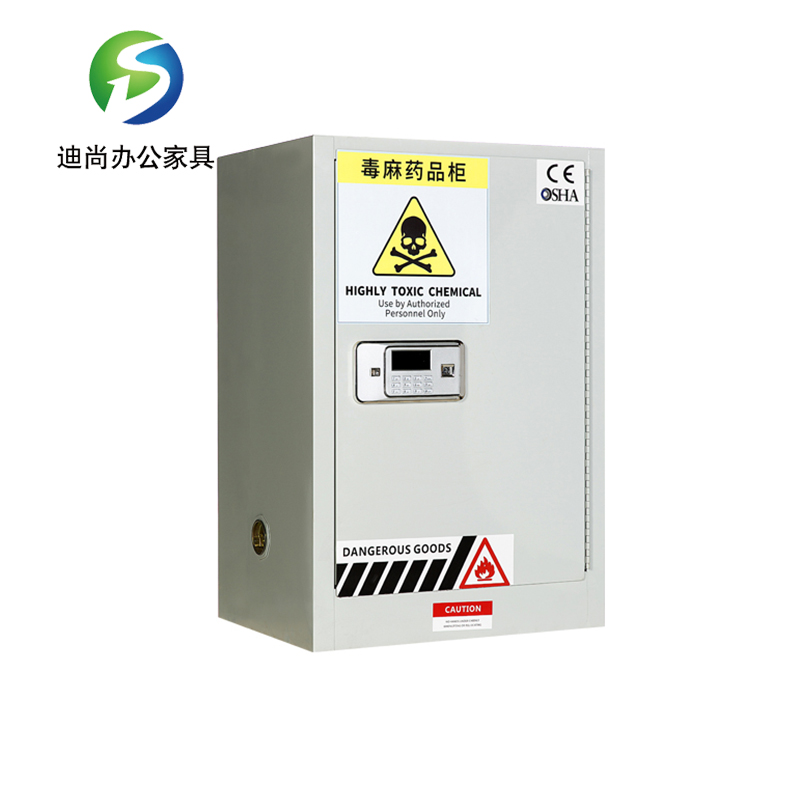 12加仑毒麻药品柜