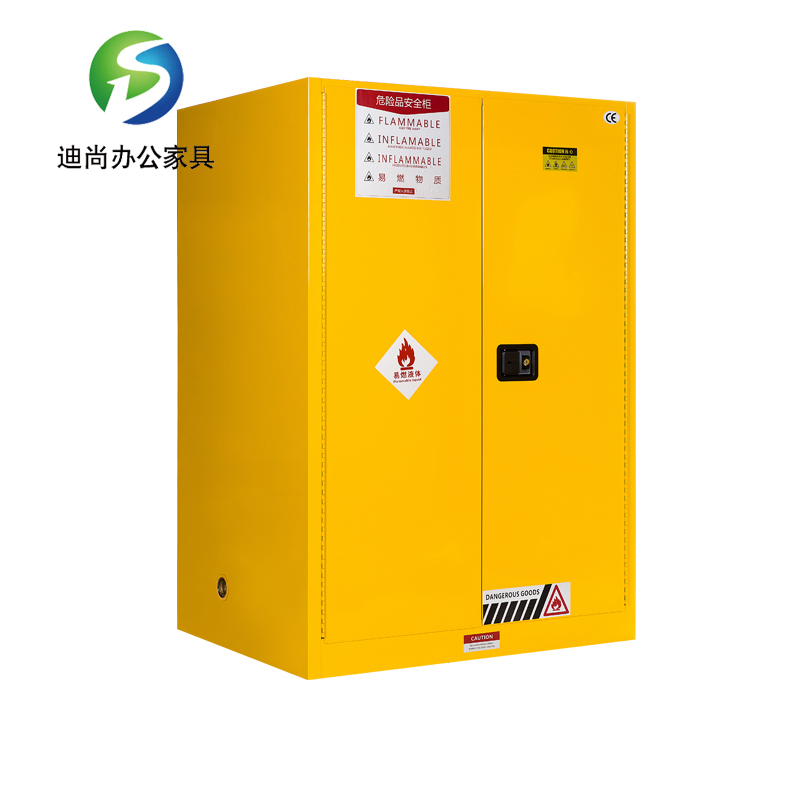 110加仑安全柜