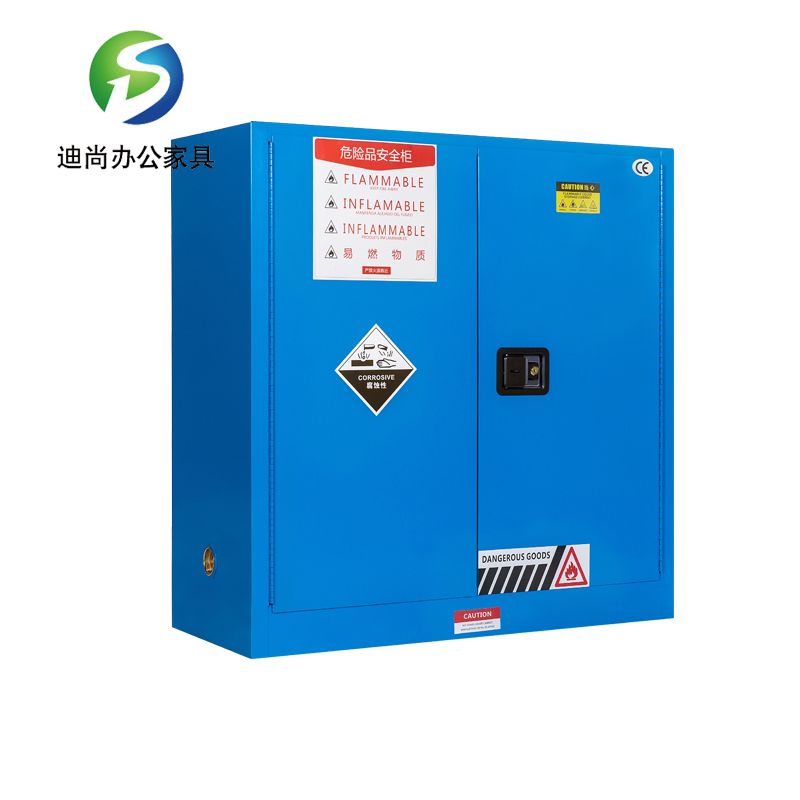 30加仑安全柜