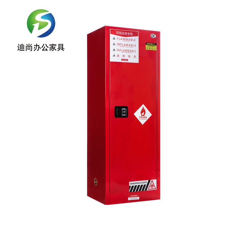 22加仑安全柜