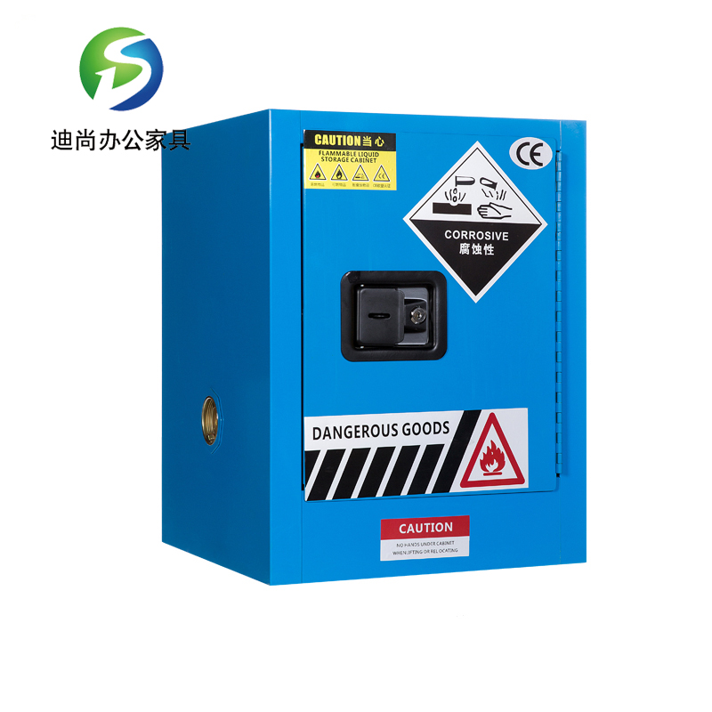 4加仑安全柜