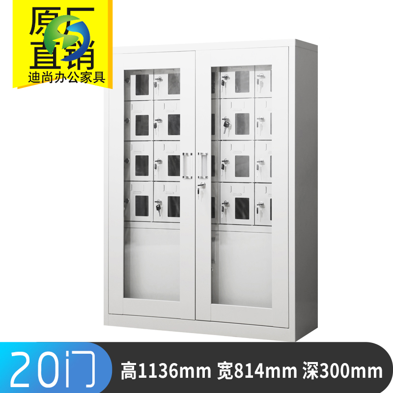 手机存放柜生产厂家哪家好