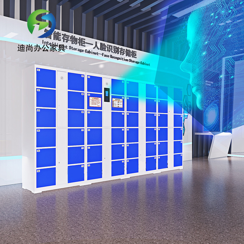 智能寄存柜哪家好